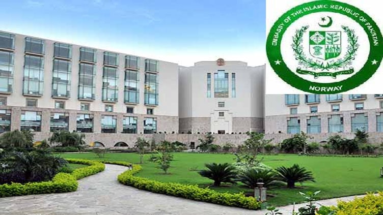 پاکستان کے لیے خوشخبری! ناروے نے قومی خطرات کی فہرست سے پاکستان کا نام نکال دیا